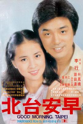 双男漫画改编动画《镜面室友》海报