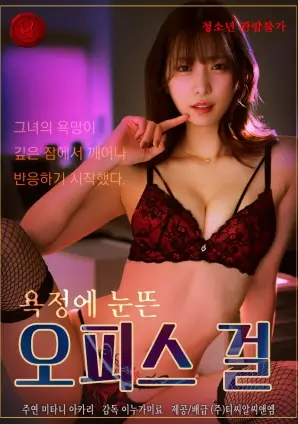 双男主剧集《长夜对望》海报
