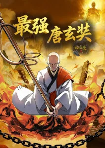双男短剧《少年不言》海报